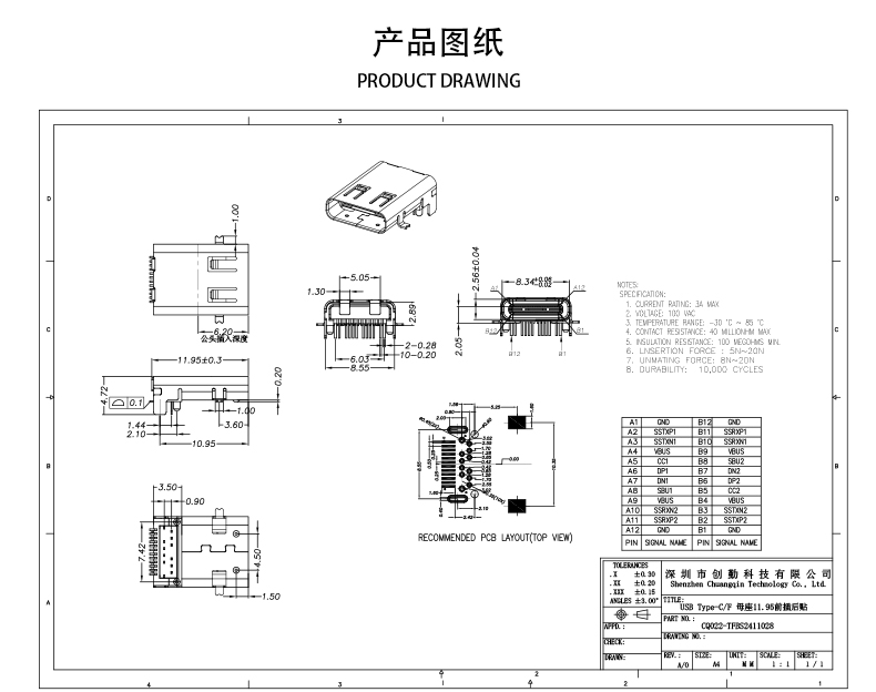 網(wǎng)站圖紙修改.jpg