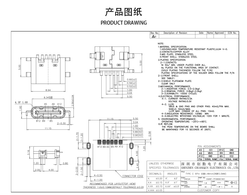 網(wǎng)站圖紙修改-1.jpg