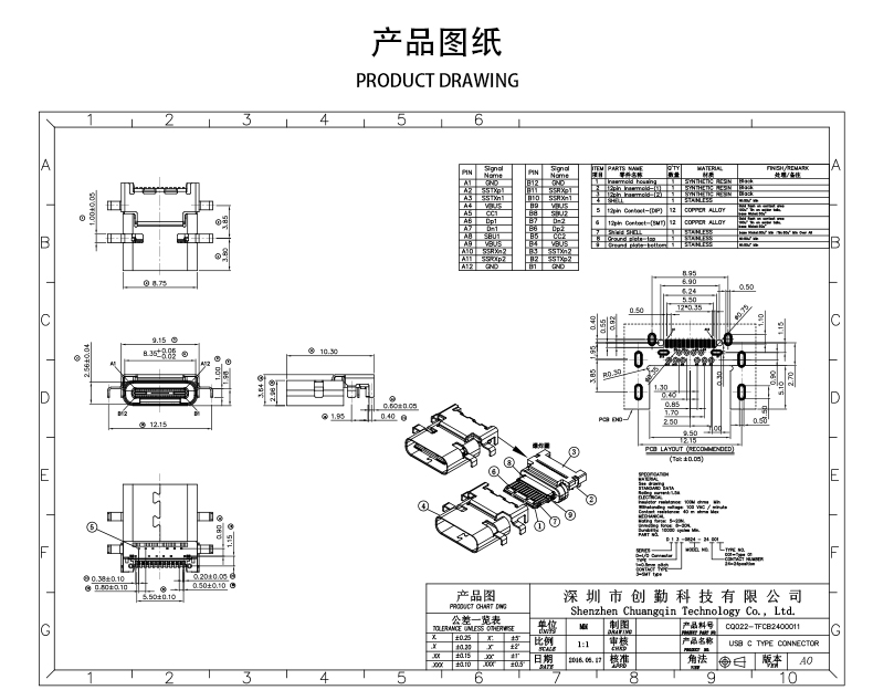 網(wǎng)站圖紙修改.jpg