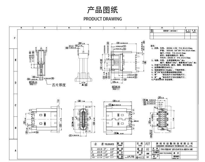 網(wǎng)站圖紙修改.jpg