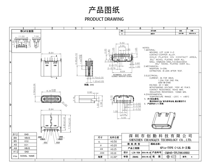 網(wǎng)站圖紙修改.jpg