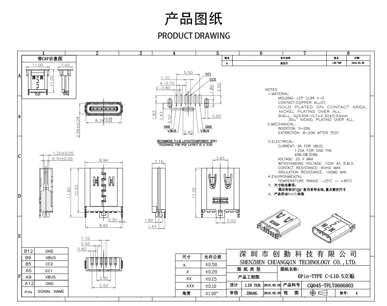 網(wǎng)站圖紙修改.jpg