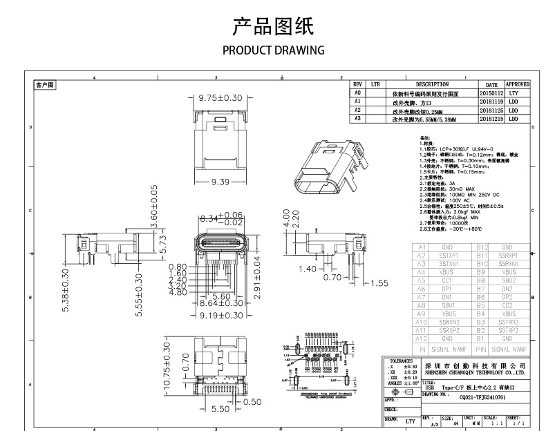 網(wǎng)站圖紙修改.jpg