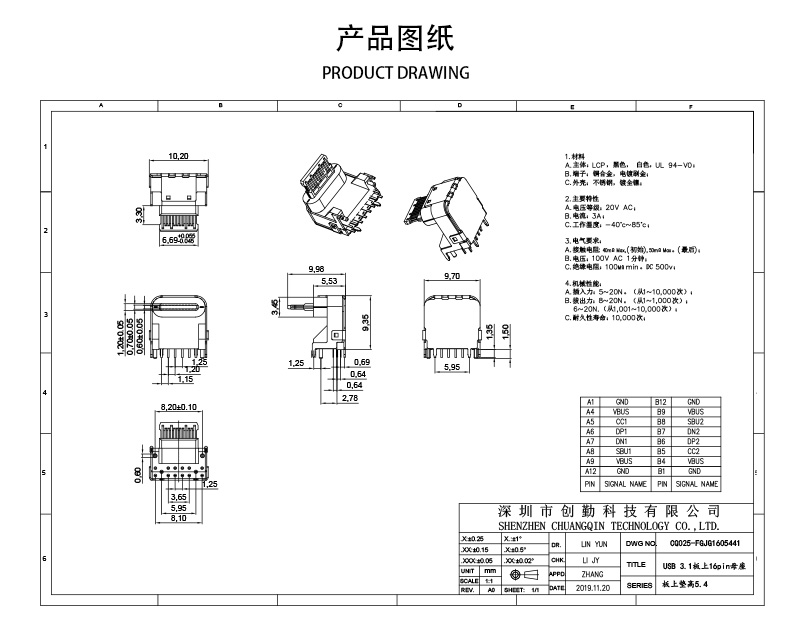 網(wǎng)站圖紙修改.jpg