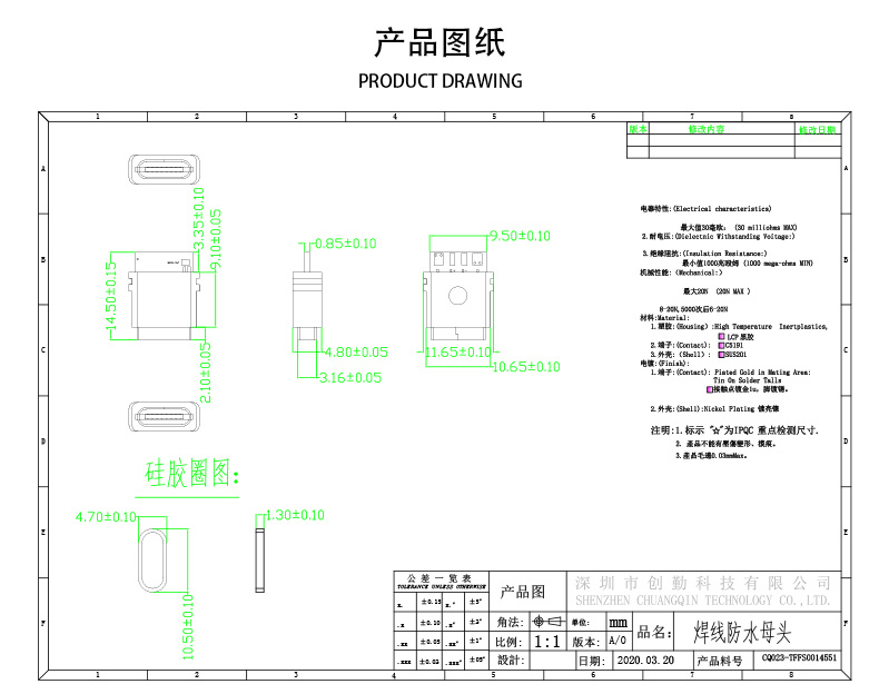 網(wǎng)站圖紙修改.jpg