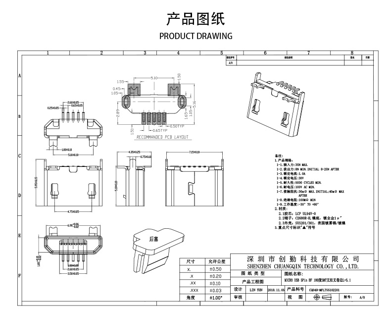 網(wǎng)站圖紙修改.jpg