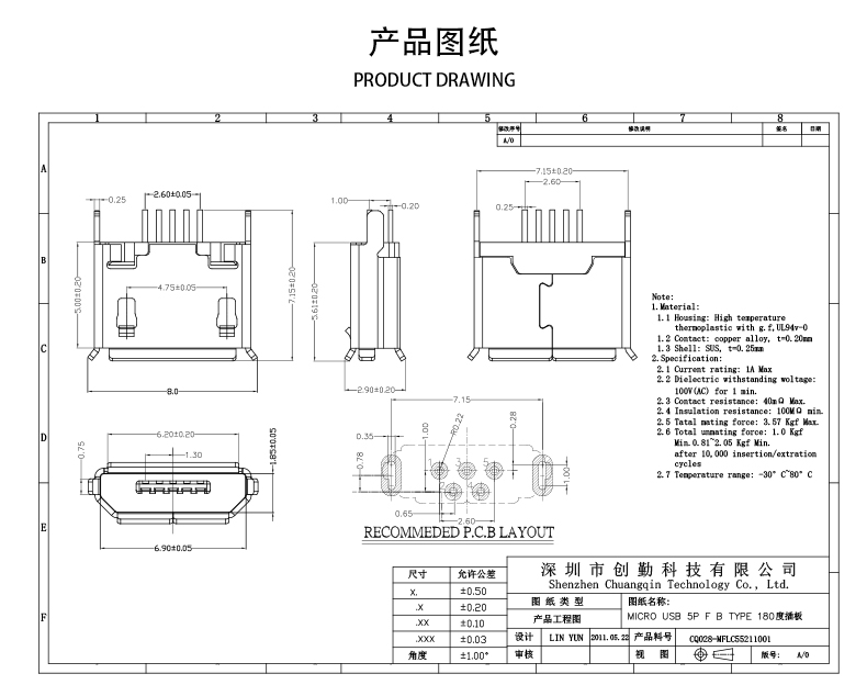 網(wǎng)站圖紙修改.jpg