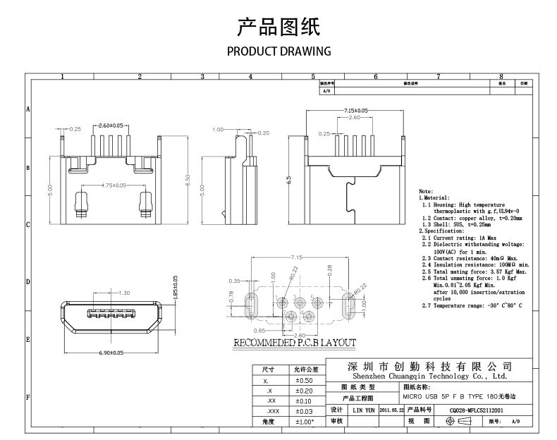 網(wǎng)站圖紙修改.jpg