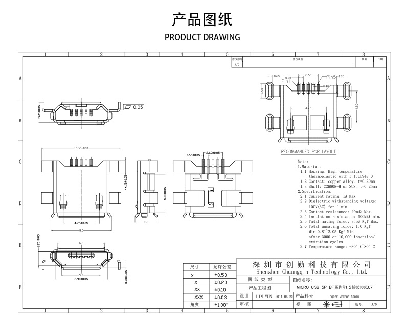 網(wǎng)站圖紙修改.jpg