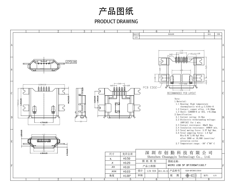 網(wǎng)站圖紙修改.jpg