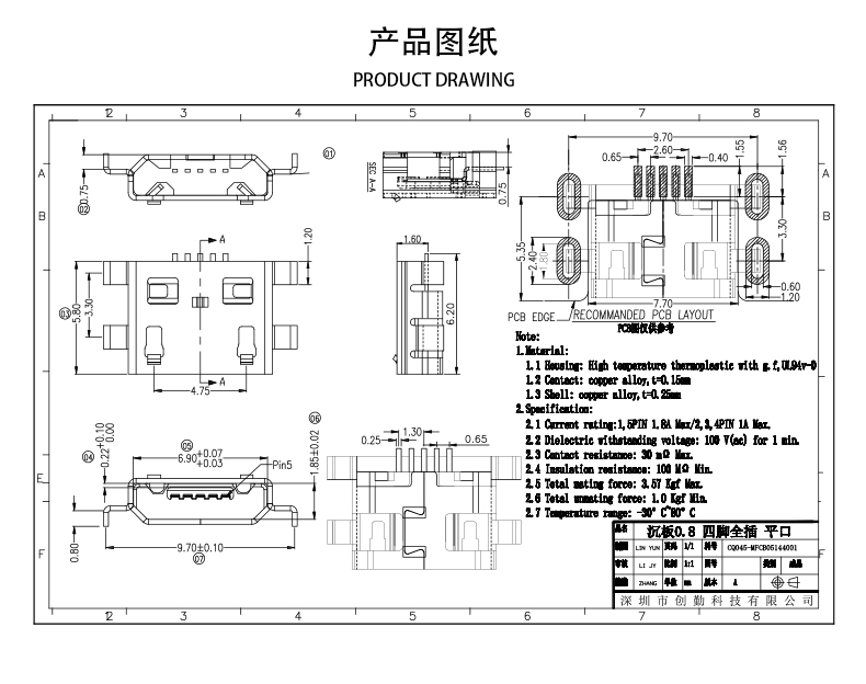 網(wǎng)站圖紙修改.jpg