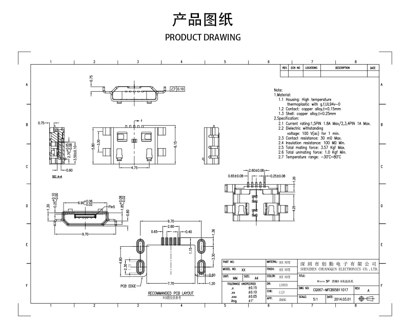 網(wǎng)站圖紙修改.jpg