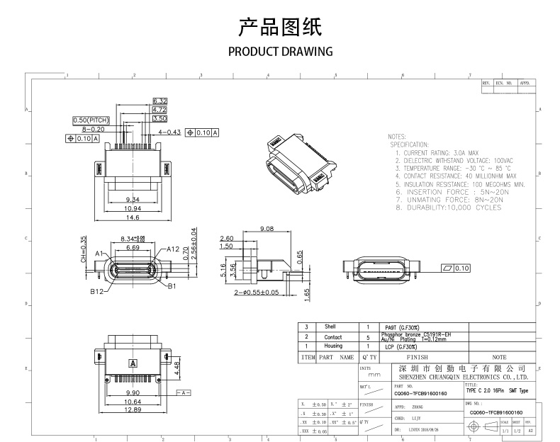 網(wǎng)站圖紙修改.jpg