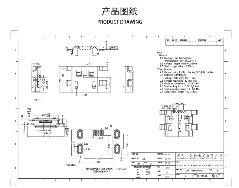 網(wǎng)站圖紙修改.jpg