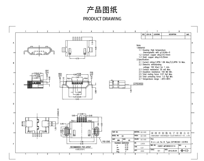 網(wǎng)站圖紙修改.jpg