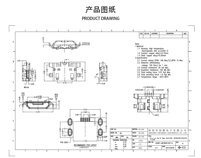 網(wǎng)站圖紙修改.jpg