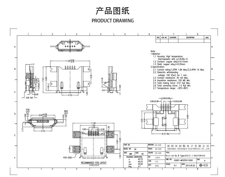 網(wǎng)站圖紙修改.jpg