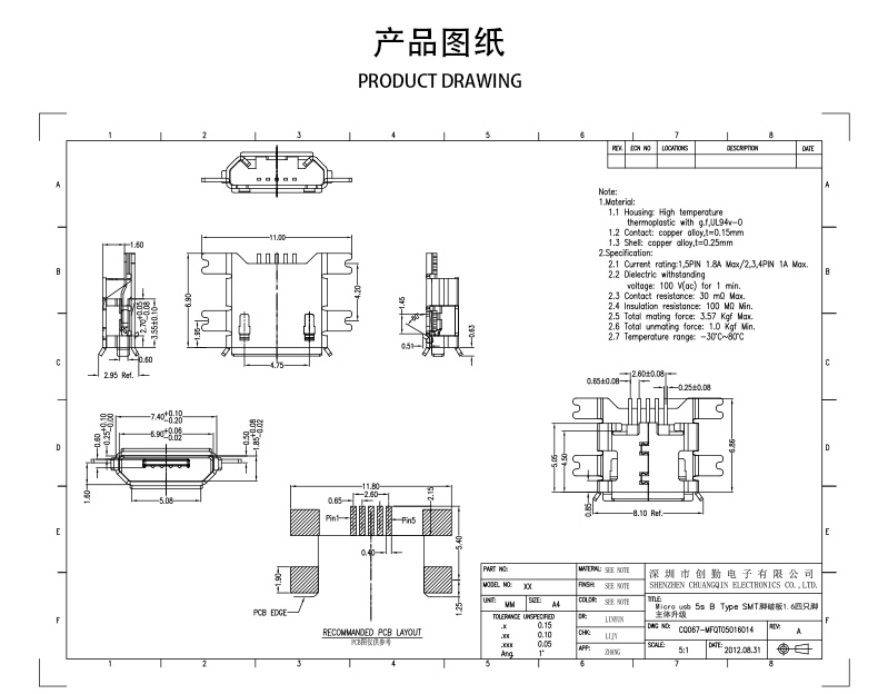 網(wǎng)站圖紙修改.jpg