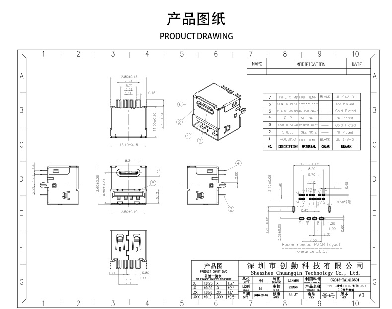 網(wǎng)站圖紙修改.jpg