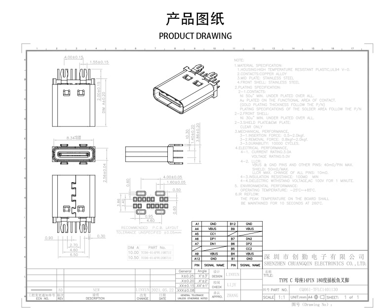 網(wǎng)站圖紙修改.jpg