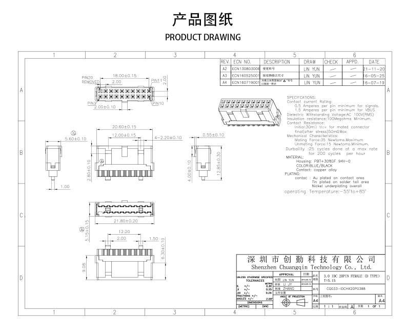 網(wǎng)站圖紙修改.jpg