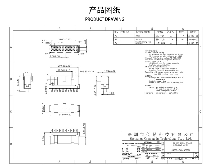 網(wǎng)站圖紙修改.jpg