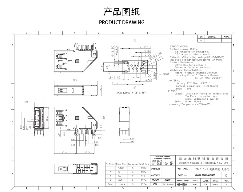 網(wǎng)站圖紙修改.jpg