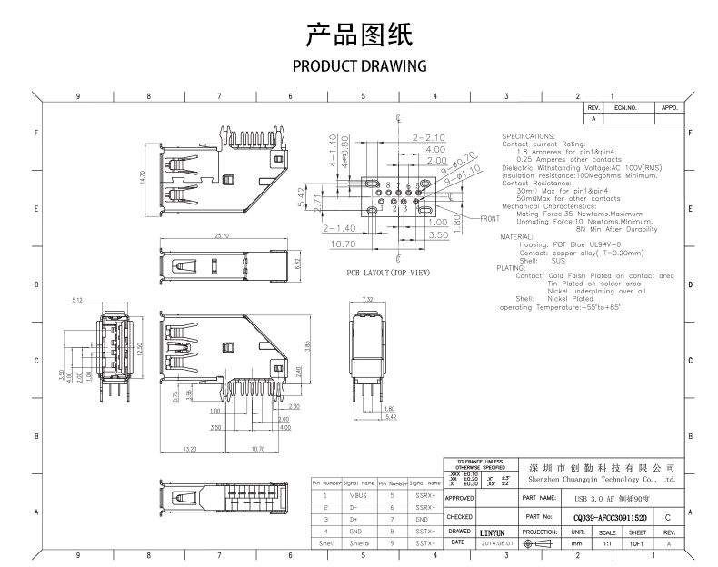 網(wǎng)站圖紙修改.jpg