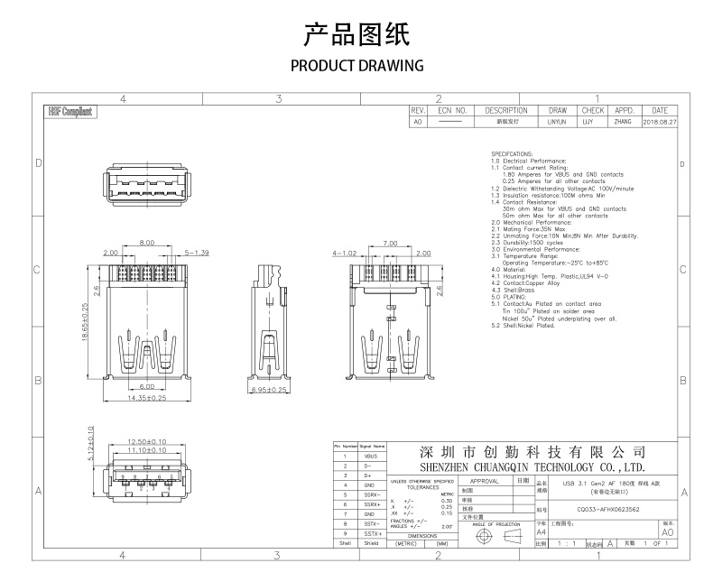 網(wǎng)站圖紙修改.jpg