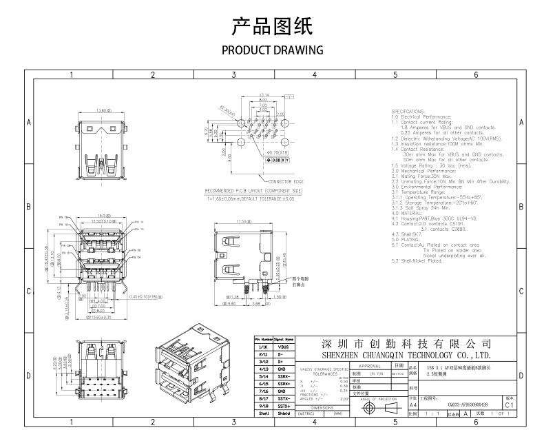 網(wǎng)站圖紙修改.jpg