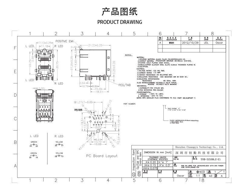 網(wǎng)站圖紙修改.jpg