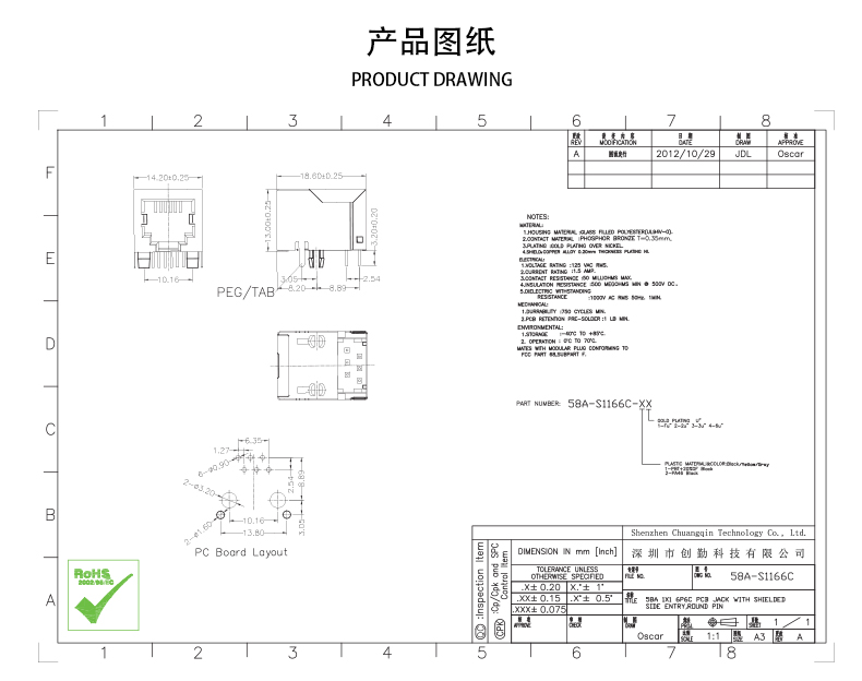 網(wǎng)站圖紙修改.jpg