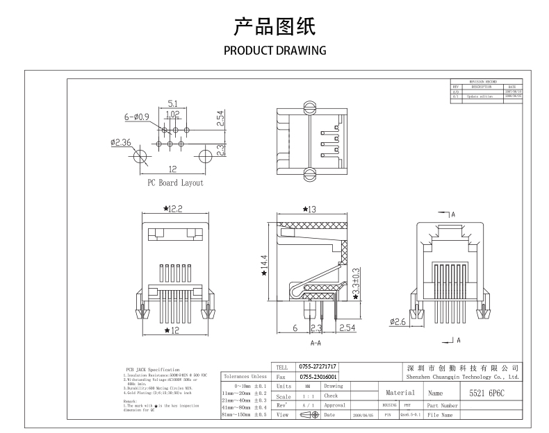 網(wǎng)站圖紙修改.jpg