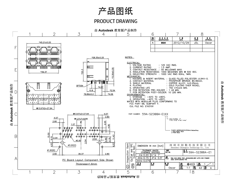 網(wǎng)站圖紙修改.jpg