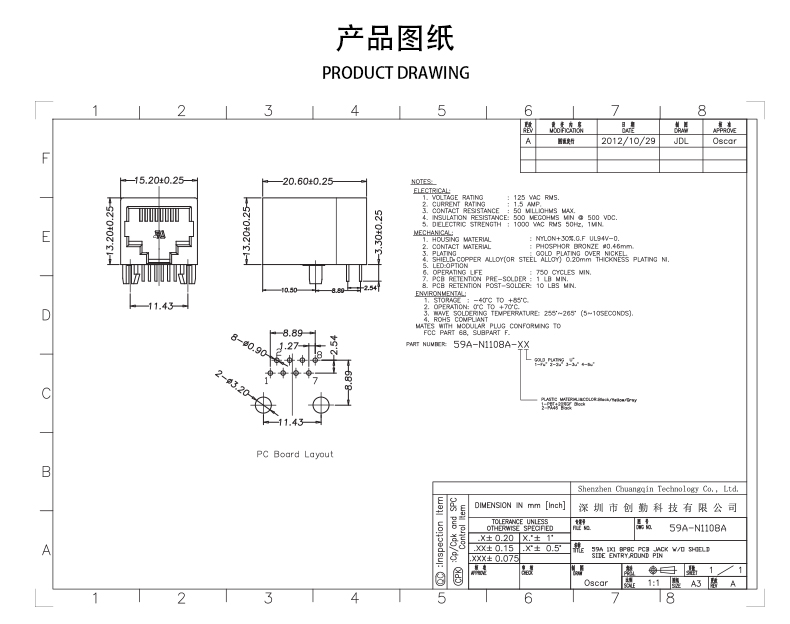 網(wǎng)站圖紙修改.jpg