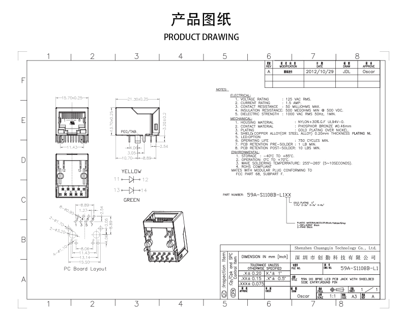 網(wǎng)站圖紙修改.jpg