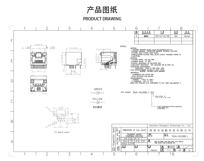 網(wǎng)站圖紙修改.jpg