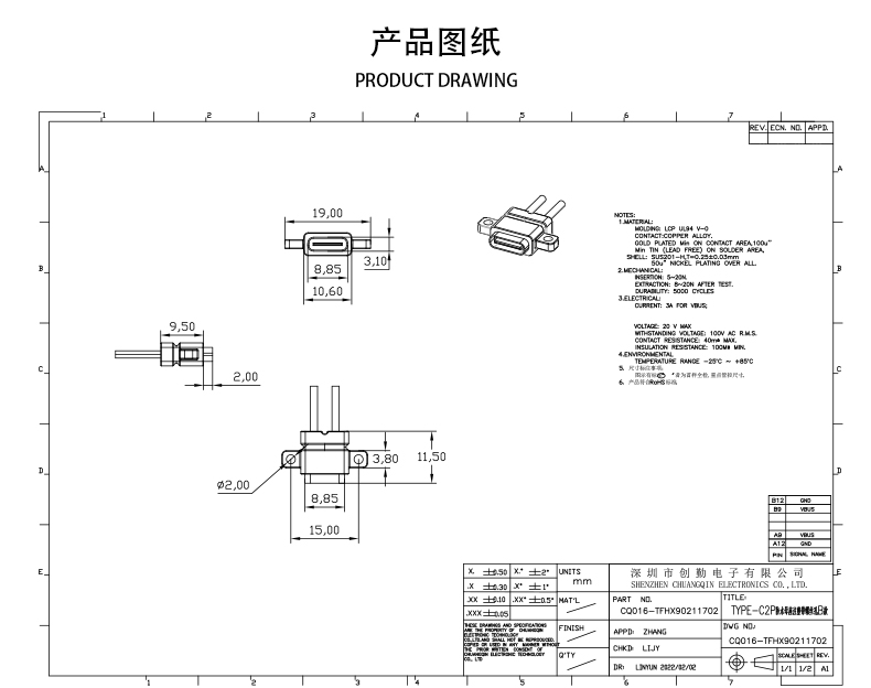 網站圖紙修改.jpg