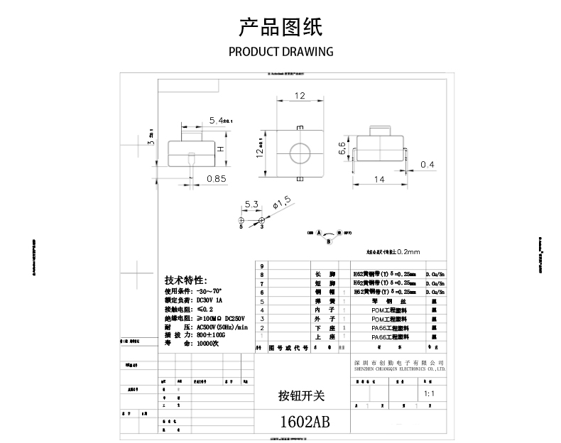 網(wǎng)站圖紙修改.jpg