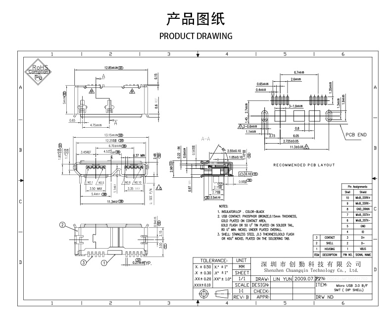 網(wǎng)站圖紙修改.jpg