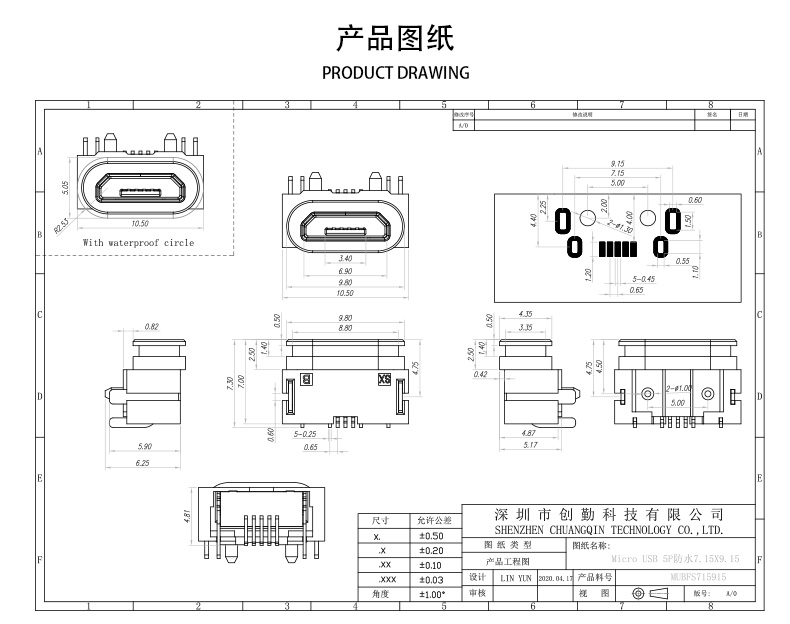 網(wǎng)站圖紙修改.jpg