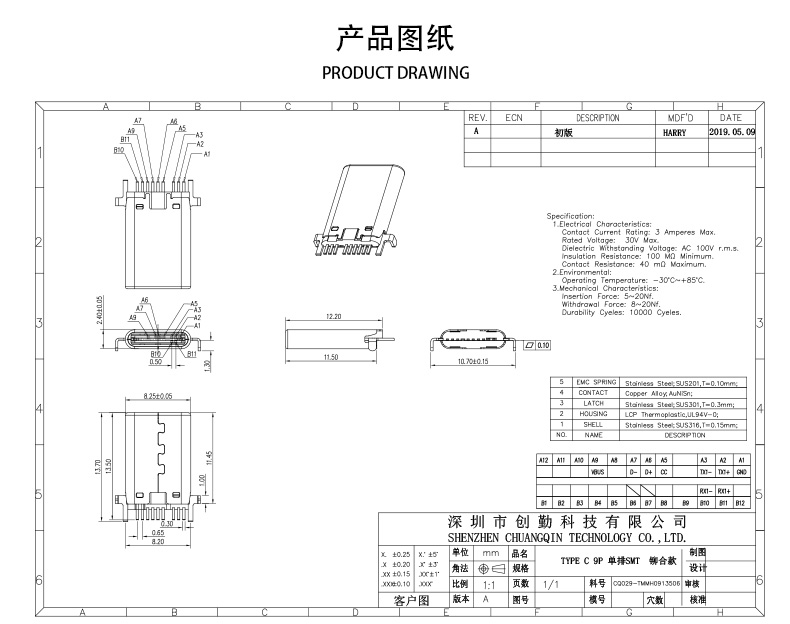 網(wǎng)站圖紙修改-恢復(fù)的.jpg