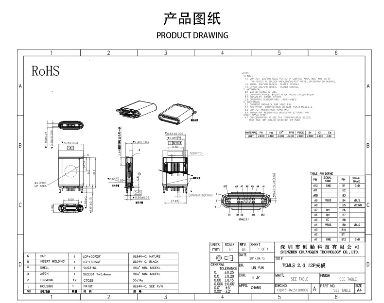 網(wǎng)站圖紙修改-恢復(fù)的.jpg