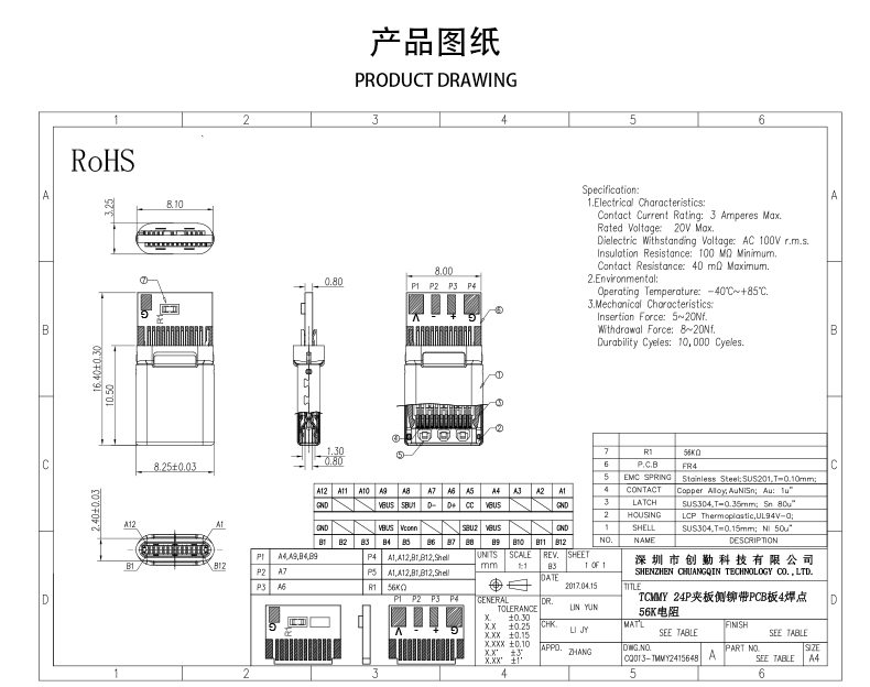 網站圖紙修改-恢復的.jpg