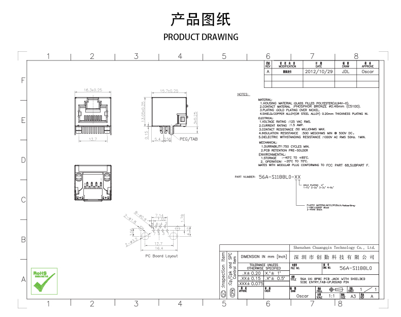 網(wǎng)站圖紙修改.jpg