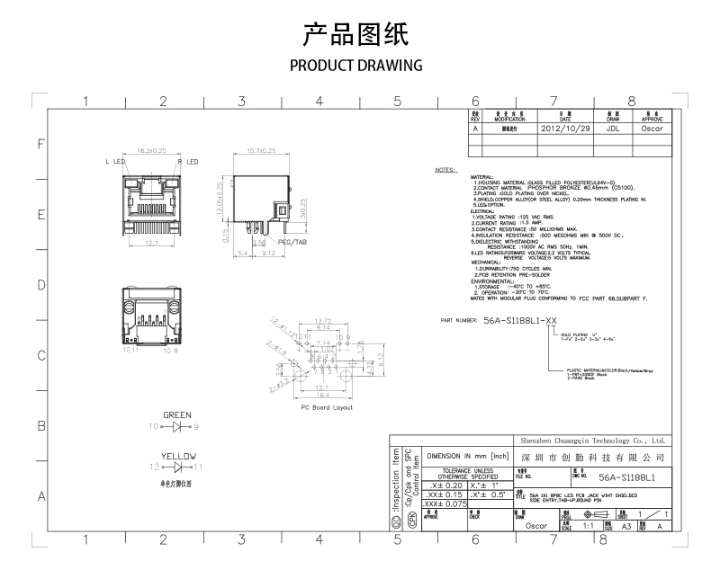 網(wǎng)站圖紙修改.jpg