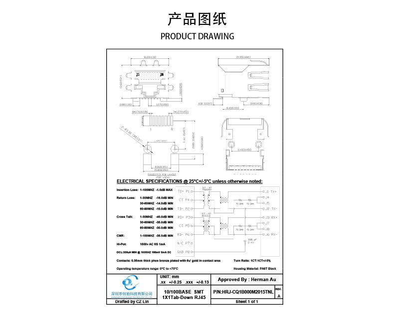 網(wǎng)站圖紙修改.jpg