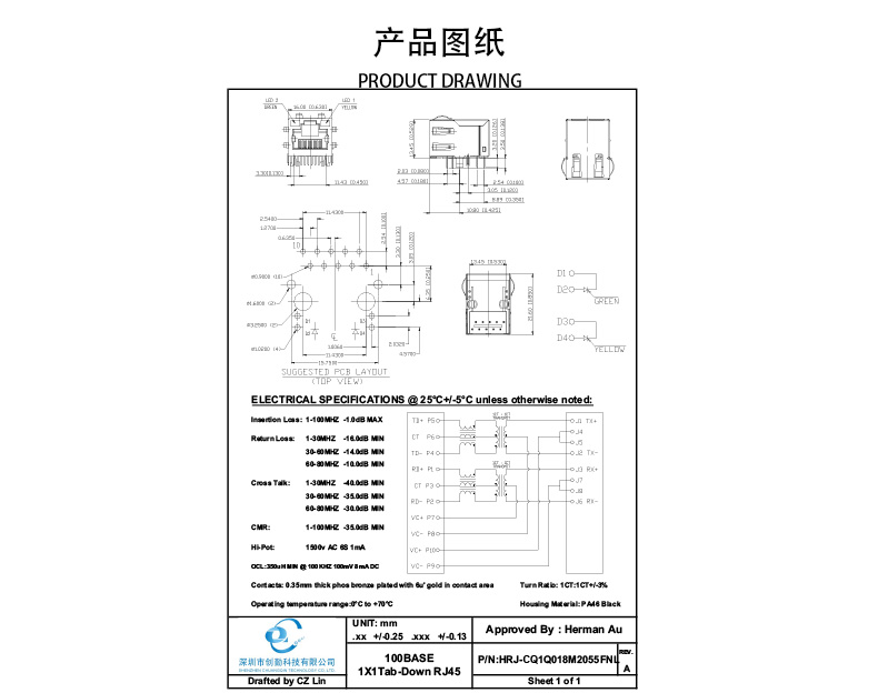 網(wǎng)站圖紙修改.jpg