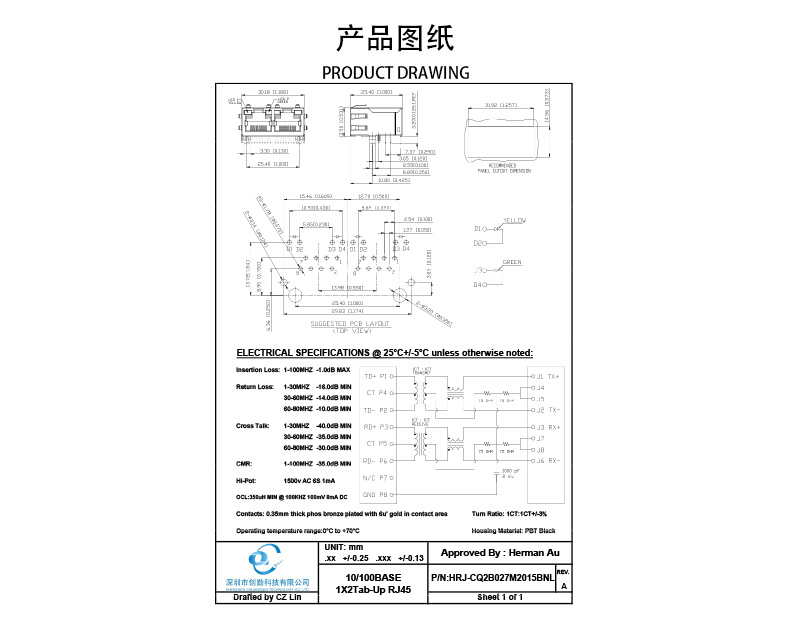 網(wǎng)站圖紙修改.jpg