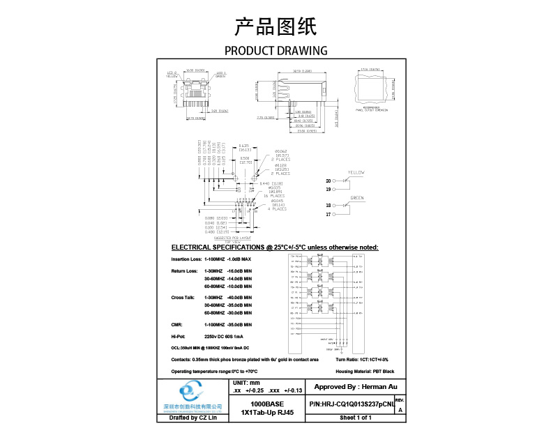 網(wǎng)站圖紙修改.jpg